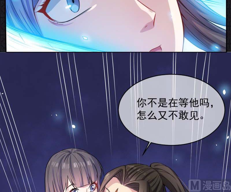 傲娇男神爱上我韩漫全集-092为什么骗我无删减无遮挡章节图片 