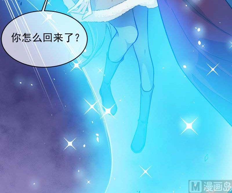傲娇男神爱上我韩漫全集-092为什么骗我无删减无遮挡章节图片 