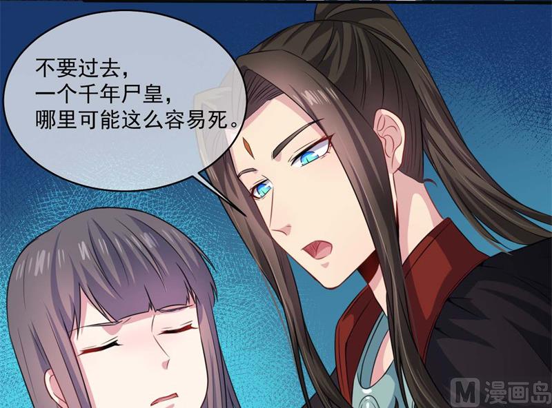 傲娇男神爱上我韩漫全集-093桥归桥，路归路无删减无遮挡章节图片 