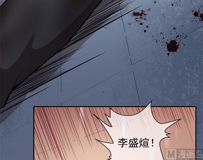 傲娇男神爱上我韩漫全集-093桥归桥，路归路无删减无遮挡章节图片 
