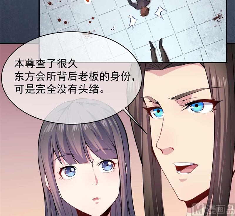 傲娇男神爱上我韩漫全集-093桥归桥，路归路无删减无遮挡章节图片 