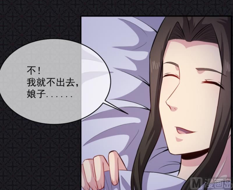 傲娇男神爱上我韩漫全集-093桥归桥，路归路无删减无遮挡章节图片 
