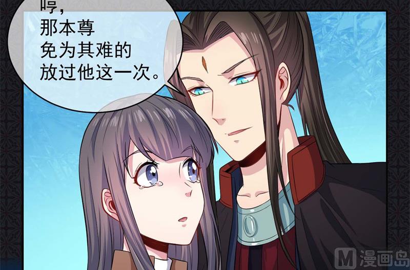 傲娇男神爱上我韩漫全集-093桥归桥，路归路无删减无遮挡章节图片 