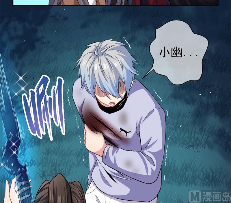 傲娇男神爱上我韩漫全集-093桥归桥，路归路无删减无遮挡章节图片 
