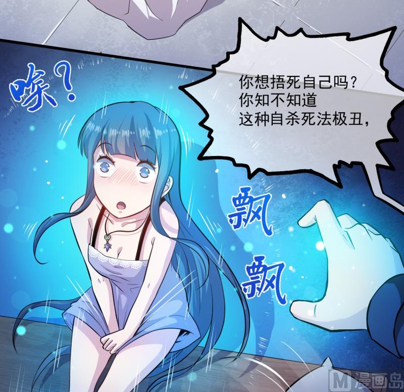 傲娇男神爱上我韩漫全集-094记得梦见本尊无删减无遮挡章节图片 