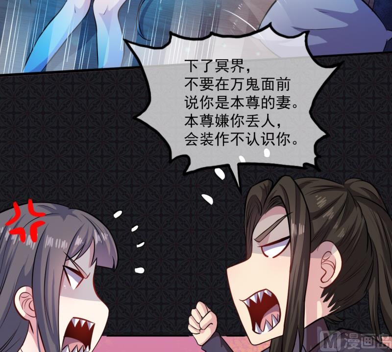 傲娇男神爱上我韩漫全集-094记得梦见本尊无删减无遮挡章节图片 