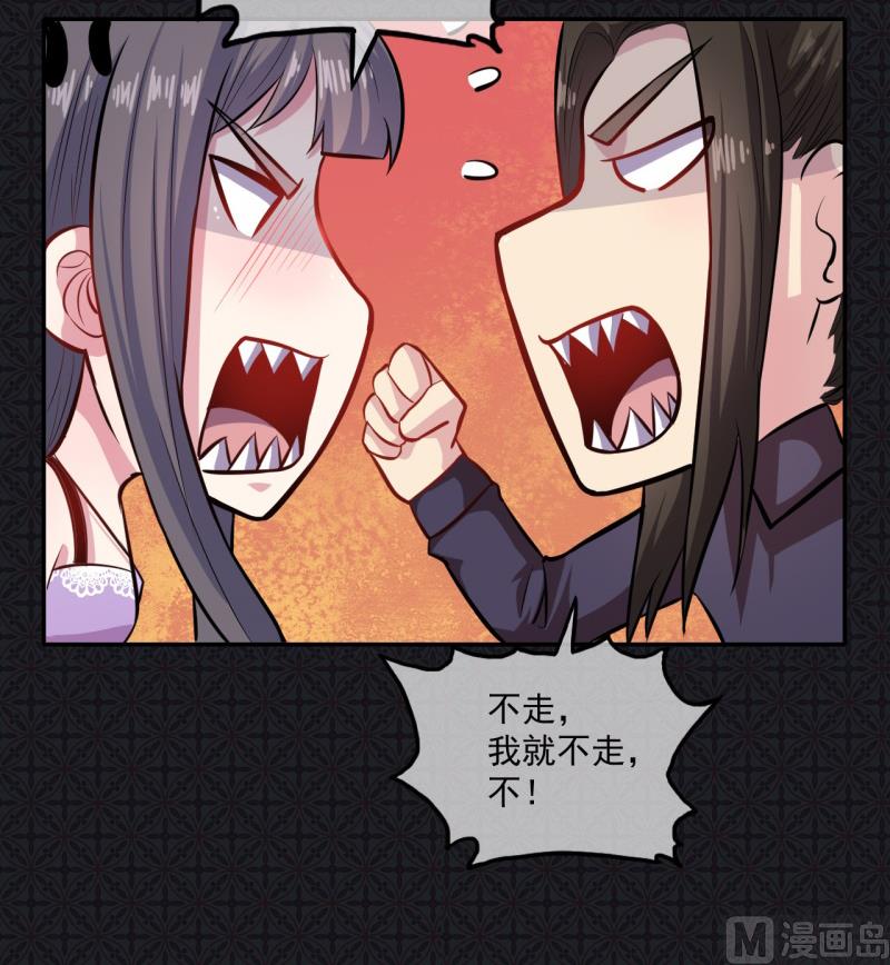 傲娇男神爱上我韩漫全集-094记得梦见本尊无删减无遮挡章节图片 