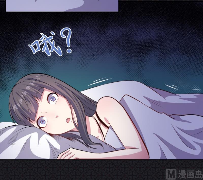傲娇男神爱上我韩漫全集-094记得梦见本尊无删减无遮挡章节图片 
