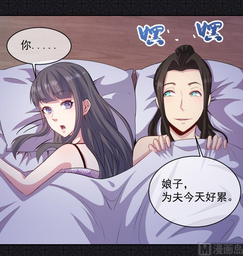 傲娇男神爱上我韩漫全集-094记得梦见本尊无删减无遮挡章节图片 