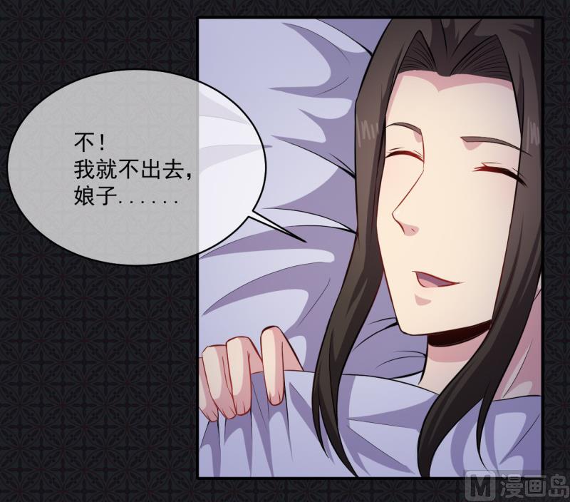 傲娇男神爱上我韩漫全集-094记得梦见本尊无删减无遮挡章节图片 