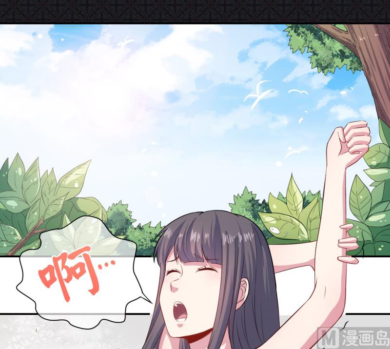 傲娇男神爱上我韩漫全集-094记得梦见本尊无删减无遮挡章节图片 