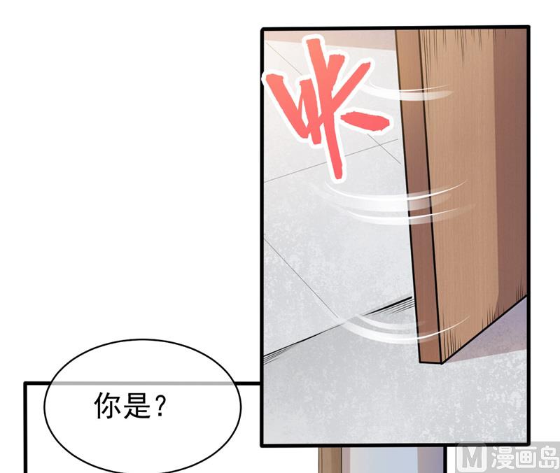 傲娇男神爱上我韩漫全集-094记得梦见本尊无删减无遮挡章节图片 