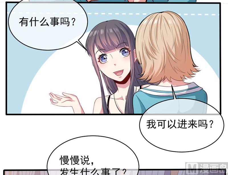 傲娇男神爱上我韩漫全集-094记得梦见本尊无删减无遮挡章节图片 
