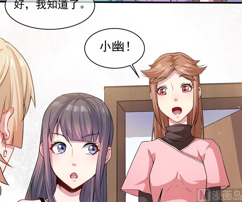傲娇男神爱上我韩漫全集-094记得梦见本尊无删减无遮挡章节图片 