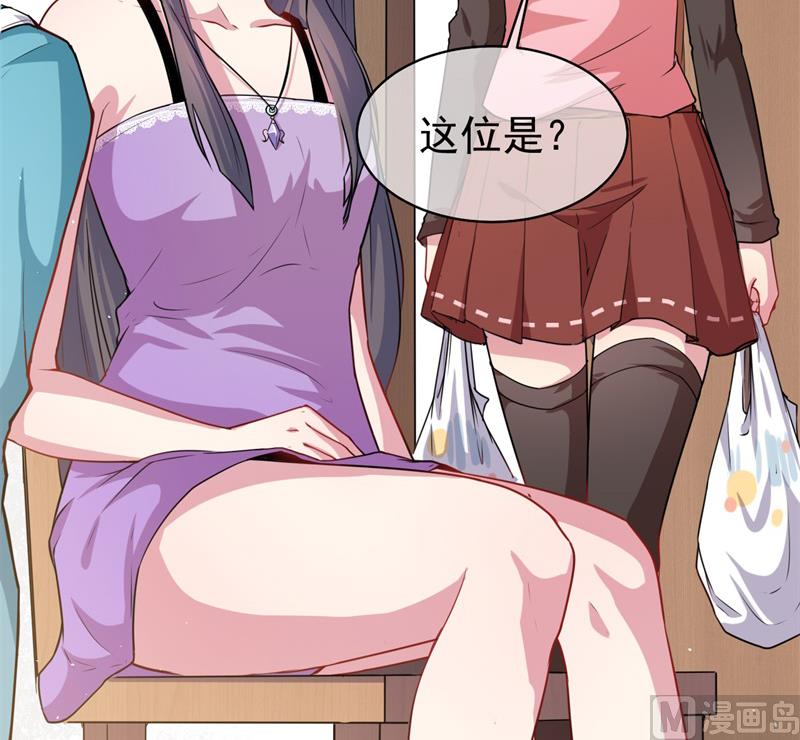 傲娇男神爱上我韩漫全集-094记得梦见本尊无删减无遮挡章节图片 