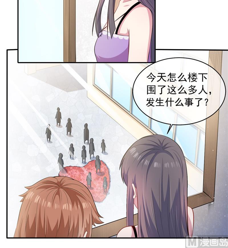 傲娇男神爱上我韩漫全集-094记得梦见本尊无删减无遮挡章节图片 