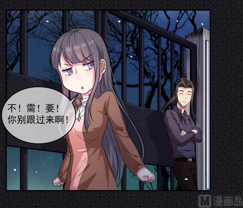 傲娇男神爱上我韩漫全集-094记得梦见本尊无删减无遮挡章节图片 