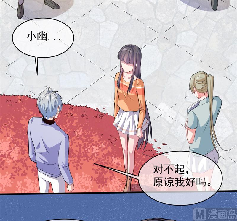 傲娇男神爱上我韩漫全集-095闪闪发光的君无邪无删减无遮挡章节图片 