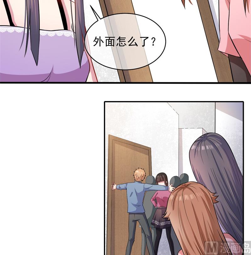 傲娇男神爱上我韩漫全集-095闪闪发光的君无邪无删减无遮挡章节图片 