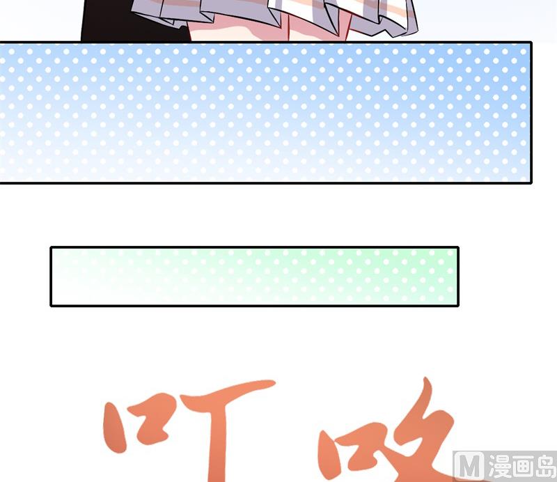 傲娇男神爱上我韩漫全集-096魅无删减无遮挡章节图片 