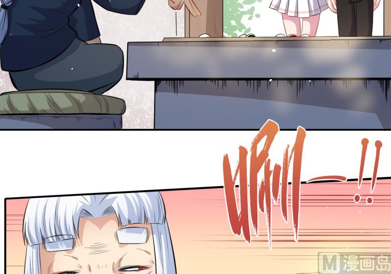 傲娇男神爱上我韩漫全集-096魅无删减无遮挡章节图片 