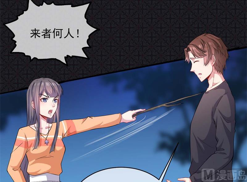 傲娇男神爱上我韩漫全集-097撼天改命无删减无遮挡章节图片 