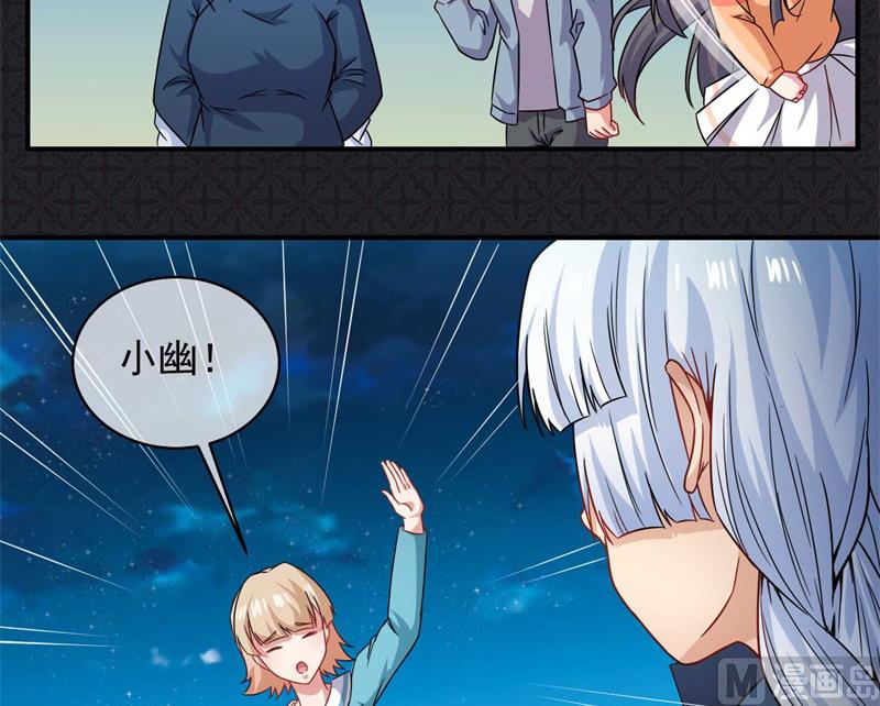 傲娇男神爱上我韩漫全集-097撼天改命无删减无遮挡章节图片 