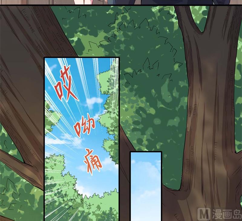 傲娇男神爱上我韩漫全集-097撼天改命无删减无遮挡章节图片 
