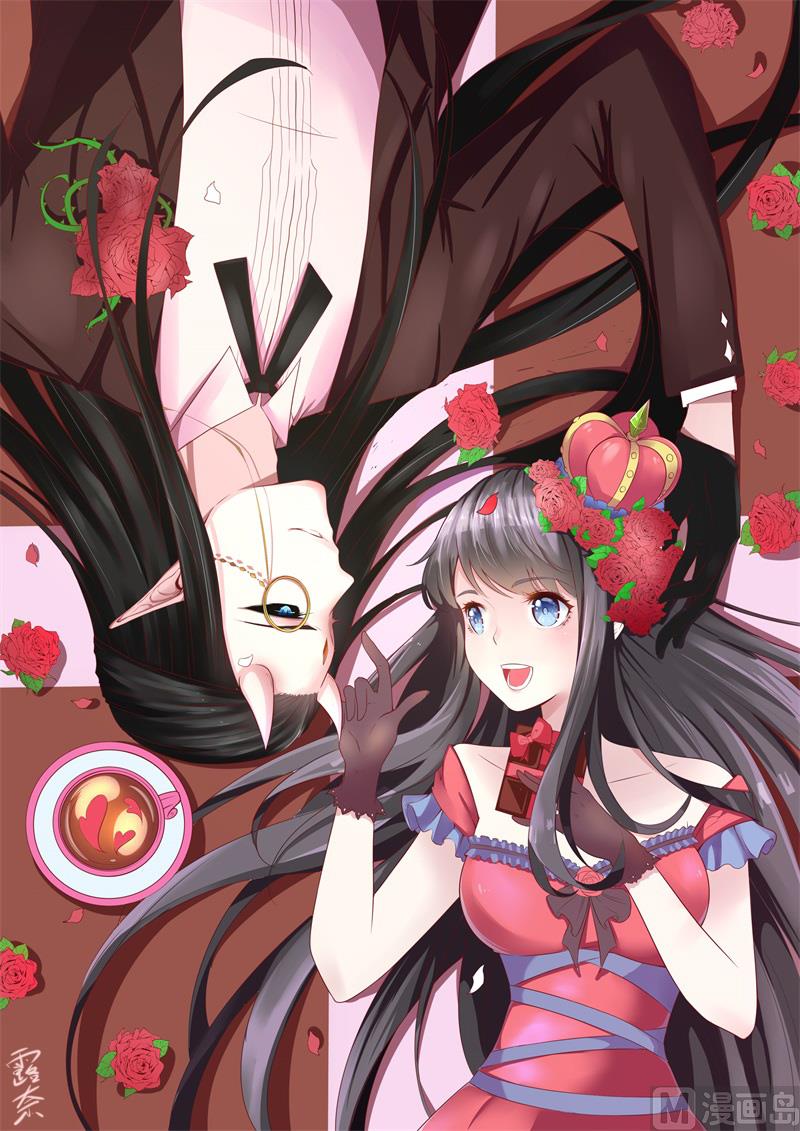 傲娇男神爱上我韩漫全集-098秘密无删减无遮挡章节图片 