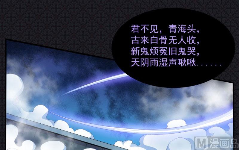 傲娇男神爱上我韩漫全集-098秘密无删减无遮挡章节图片 