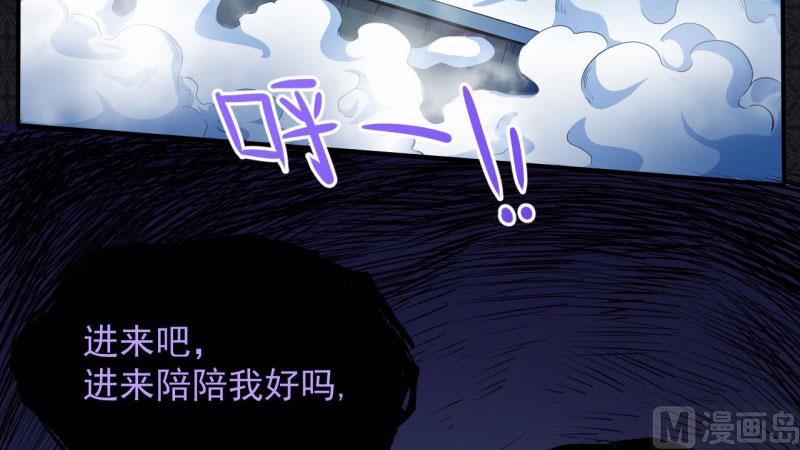 傲娇男神爱上我韩漫全集-098秘密无删减无遮挡章节图片 