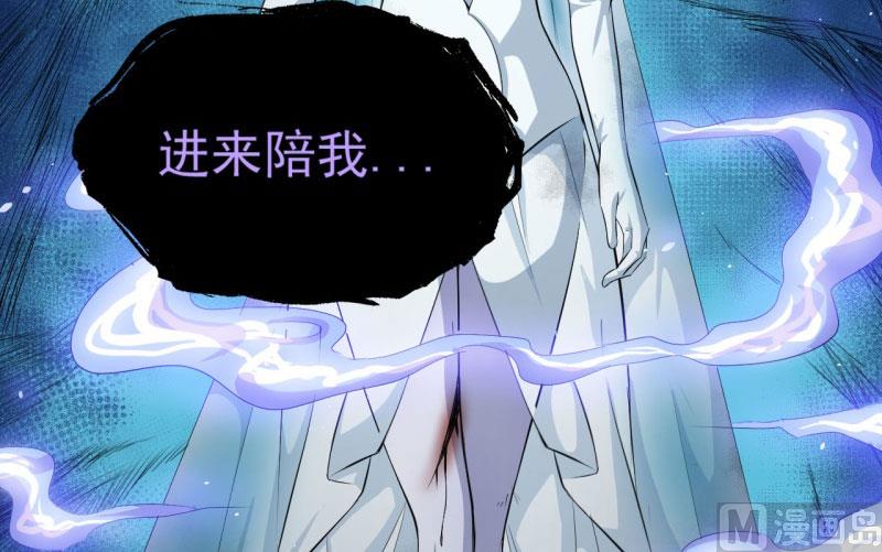 傲娇男神爱上我韩漫全集-098秘密无删减无遮挡章节图片 