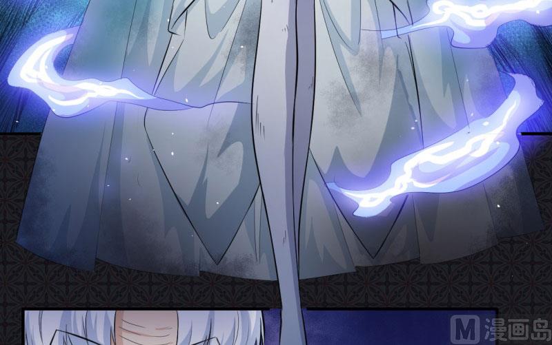 傲娇男神爱上我韩漫全集-098秘密无删减无遮挡章节图片 