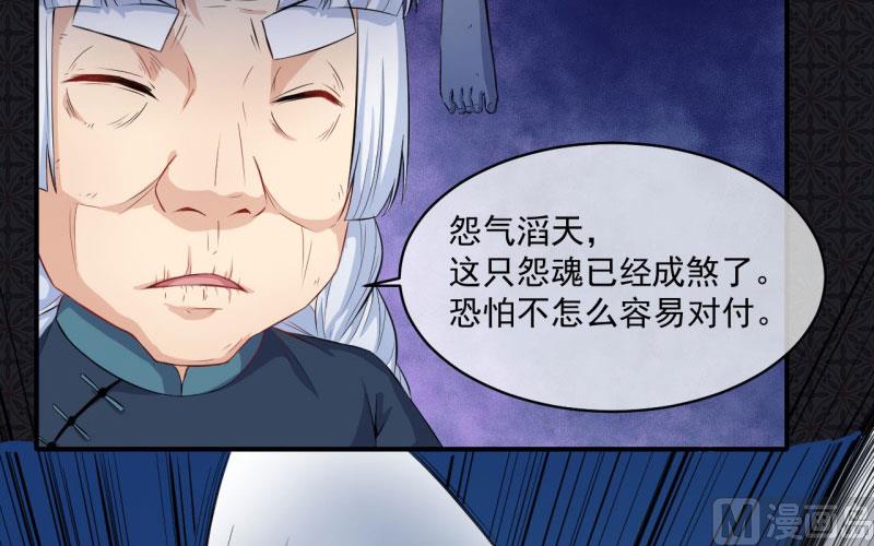 傲娇男神爱上我韩漫全集-098秘密无删减无遮挡章节图片 