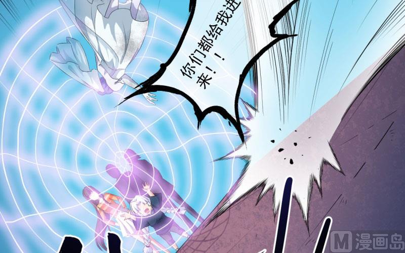 傲娇男神爱上我韩漫全集-098秘密无删减无遮挡章节图片 