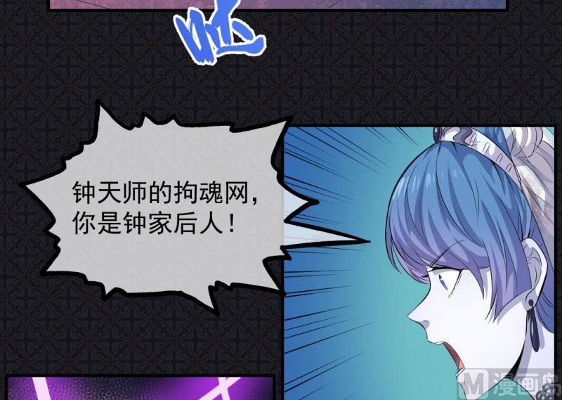 傲娇男神爱上我韩漫全集-098秘密无删减无遮挡章节图片 