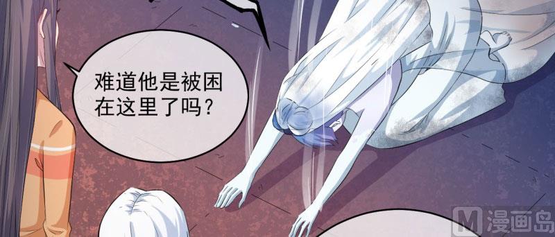 傲娇男神爱上我韩漫全集-098秘密无删减无遮挡章节图片 
