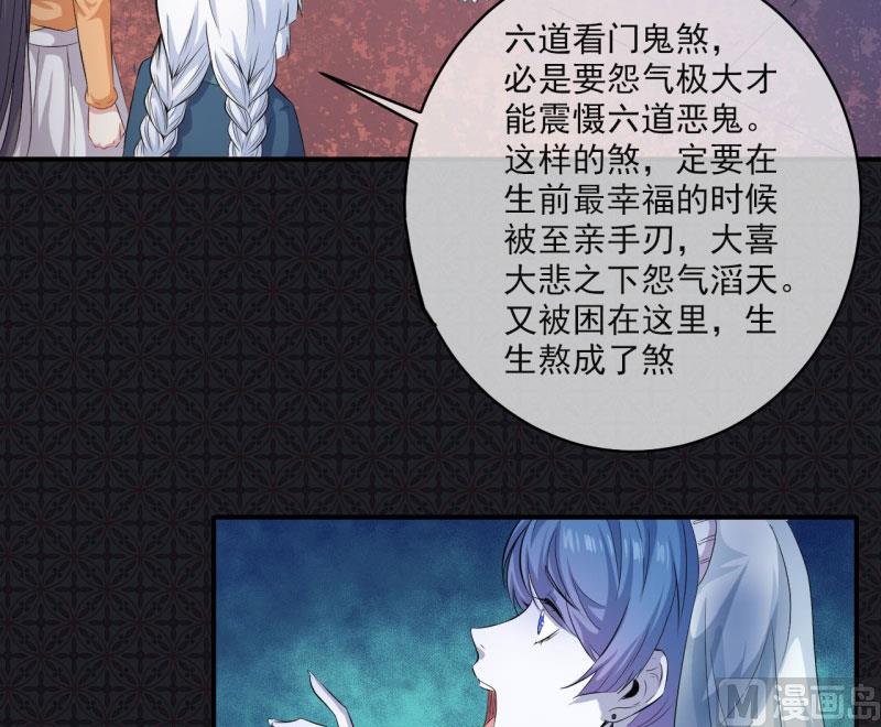 傲娇男神爱上我韩漫全集-098秘密无删减无遮挡章节图片 