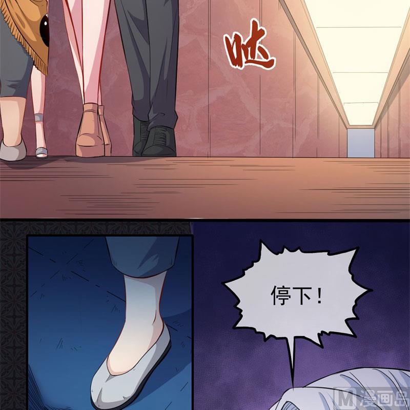 傲娇男神爱上我韩漫全集-098秘密无删减无遮挡章节图片 