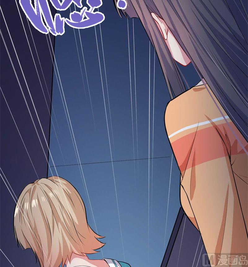 傲娇男神爱上我韩漫全集-098秘密无删减无遮挡章节图片 