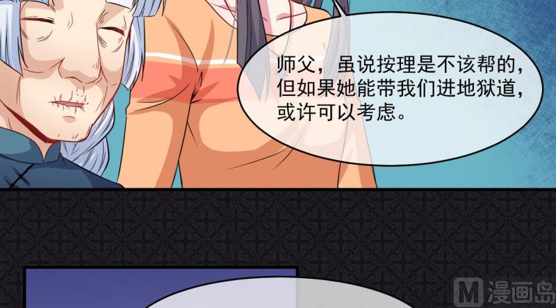 傲娇男神爱上我韩漫全集-099他比本尊好看吗？无删减无遮挡章节图片 