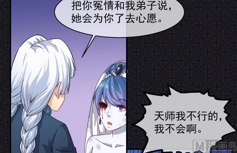 傲娇男神爱上我韩漫全集-099他比本尊好看吗？无删减无遮挡章节图片 