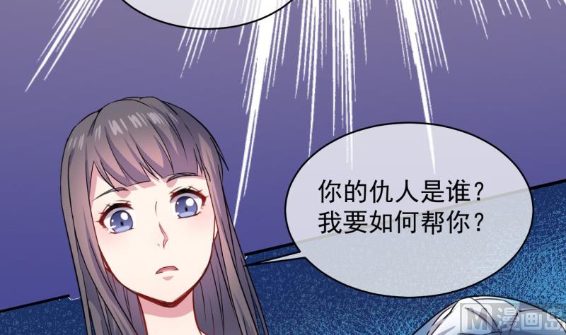 傲娇男神爱上我韩漫全集-099他比本尊好看吗？无删减无遮挡章节图片 