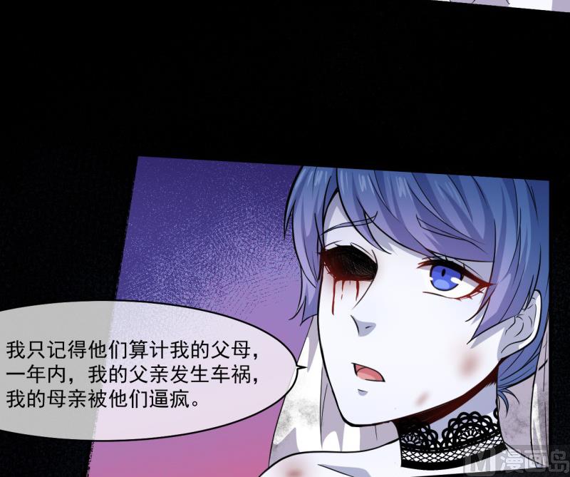 傲娇男神爱上我韩漫全集-099他比本尊好看吗？无删减无遮挡章节图片 