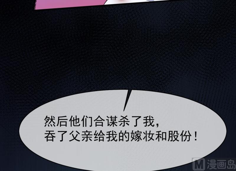 傲娇男神爱上我韩漫全集-099他比本尊好看吗？无删减无遮挡章节图片 
