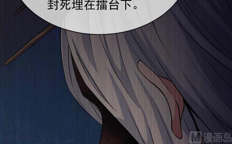 傲娇男神爱上我韩漫全集-099他比本尊好看吗？无删减无遮挡章节图片 