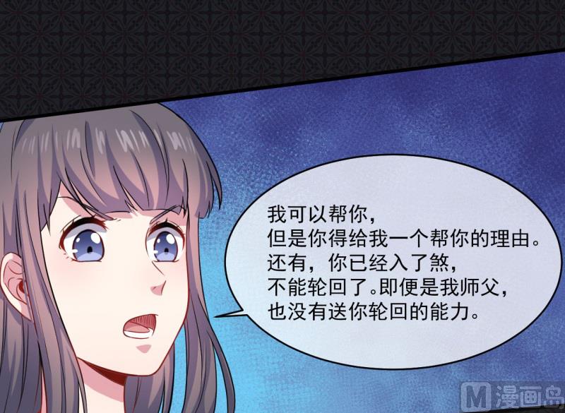 傲娇男神爱上我韩漫全集-099他比本尊好看吗？无删减无遮挡章节图片 