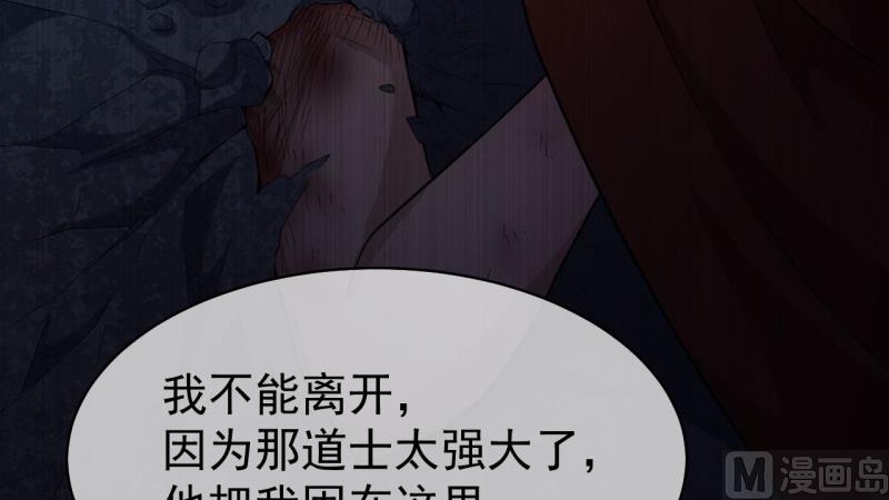 傲娇男神爱上我韩漫全集-099他比本尊好看吗？无删减无遮挡章节图片 