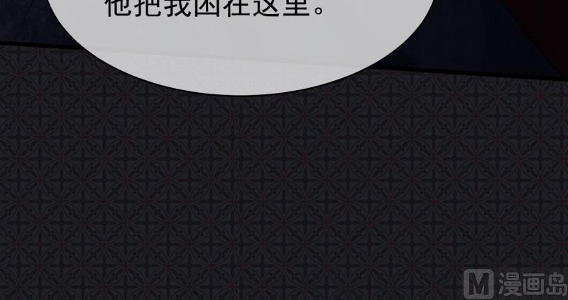 傲娇男神爱上我韩漫全集-099他比本尊好看吗？无删减无遮挡章节图片 