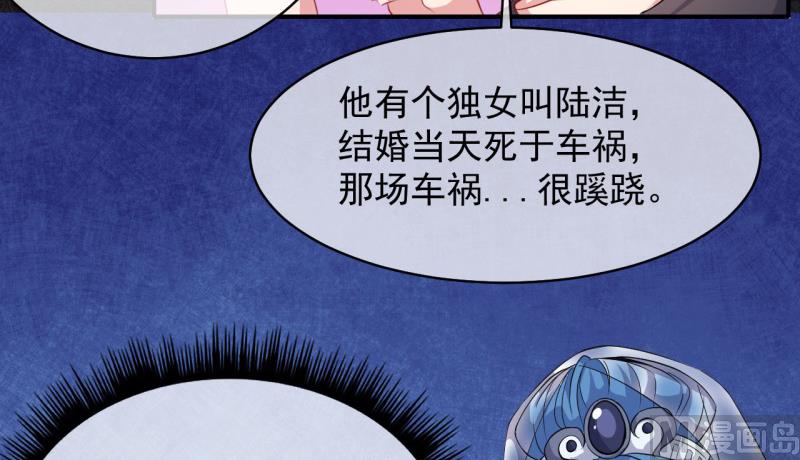 傲娇男神爱上我韩漫全集-099他比本尊好看吗？无删减无遮挡章节图片 